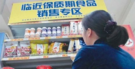 濟(jì)南沃爾瑪、多家銀座超市售過(guò)期食品被罰10萬(wàn)